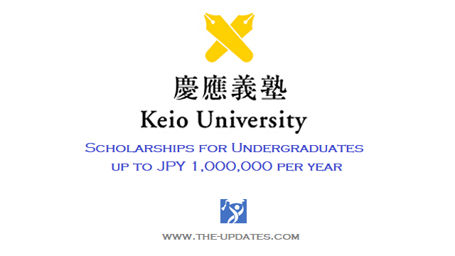 GIGA Scholarships for Undergraduate Students at Keio University Japan