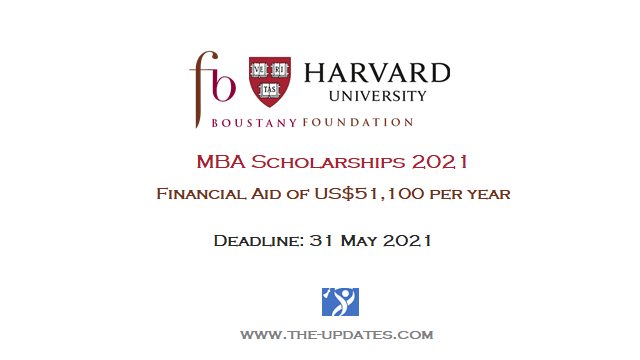 Boustany MBA Scholarship 2021 at Harvard University 2021