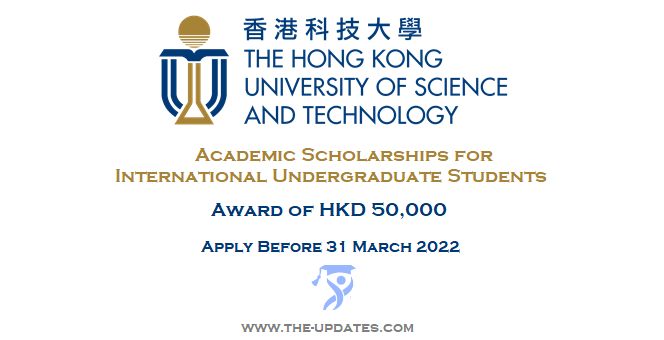 Academic Scholarships at Hong Kong University of Science and Technology