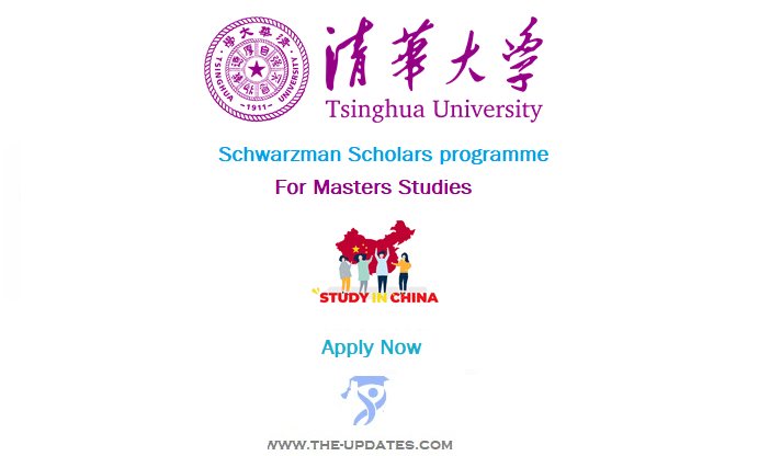 Schwarzman Scholarship Award for International Students at Tsinghua University Beijing China 2022-23