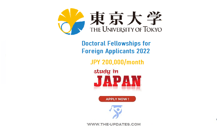 Fellowships for Foreign Applicants at The University of Tokyo 2022