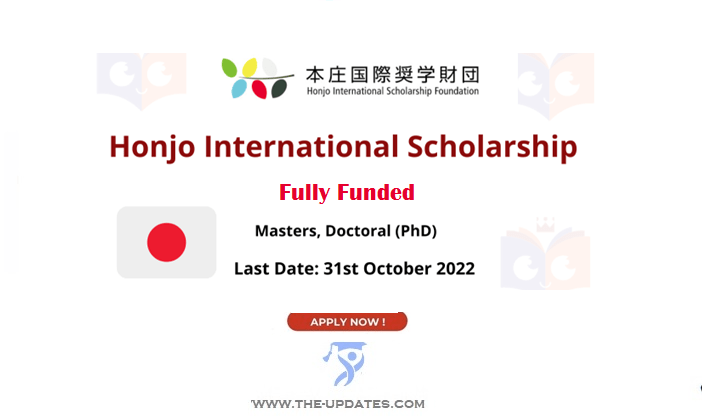 Honjo International Scholarship for Foreign Students to Study in Japan 2023