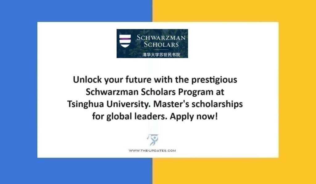 The Tsinghua University Schwarzman Masters Scholarship 2024-25