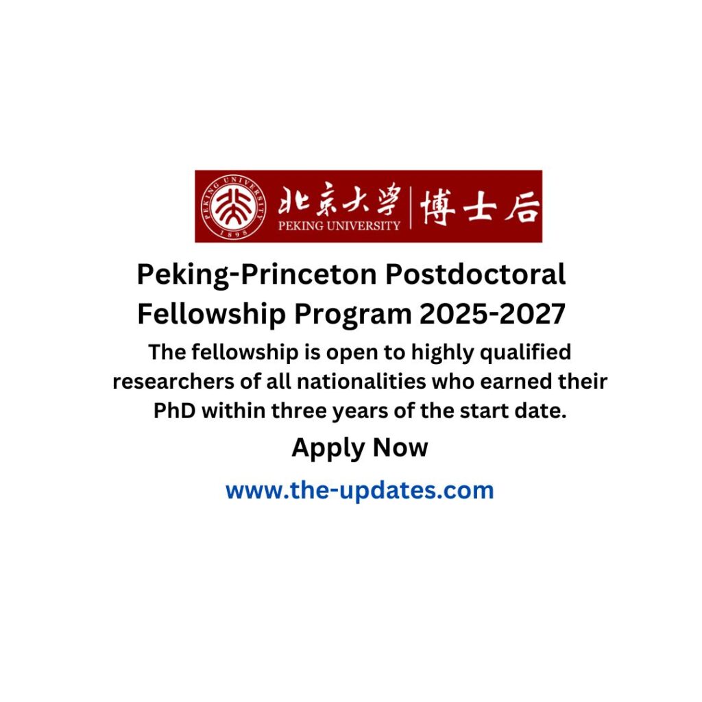 Peking-Princeton Postdoctoral Fellowship Program 2025-2027